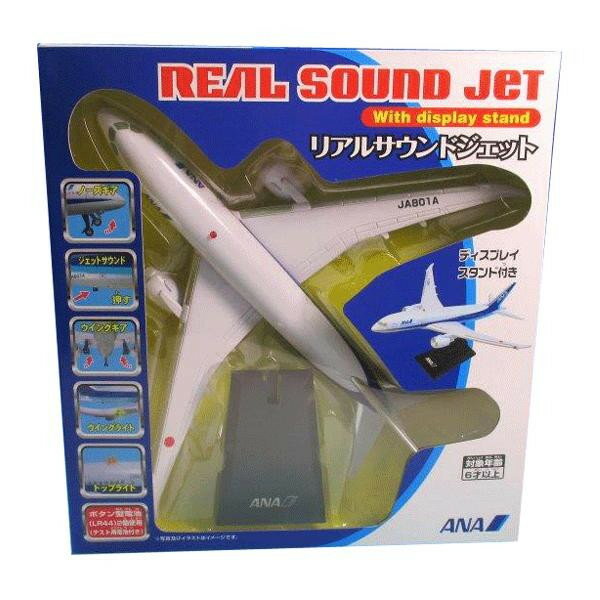丸彰 リアルサウンドジェット ANA B787 (スタンド付き) 全日空 丸彰 リアルサウンドジェット ANA B787 (スタンド付き) 全日空
