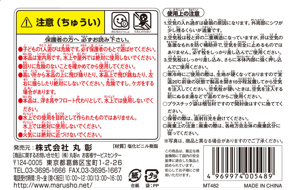 乙烯基普通藍色脈衝[MT482]