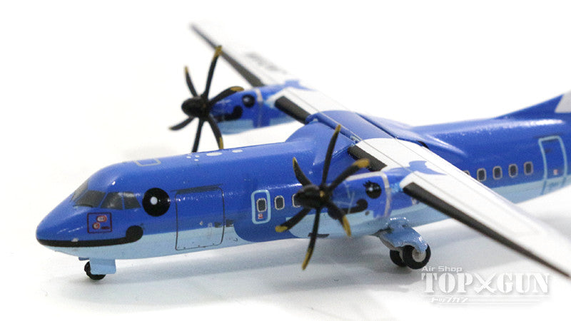 GeminiJets ATR-42-600 天草エアライン JA01AM 1/400 [MZ40001]