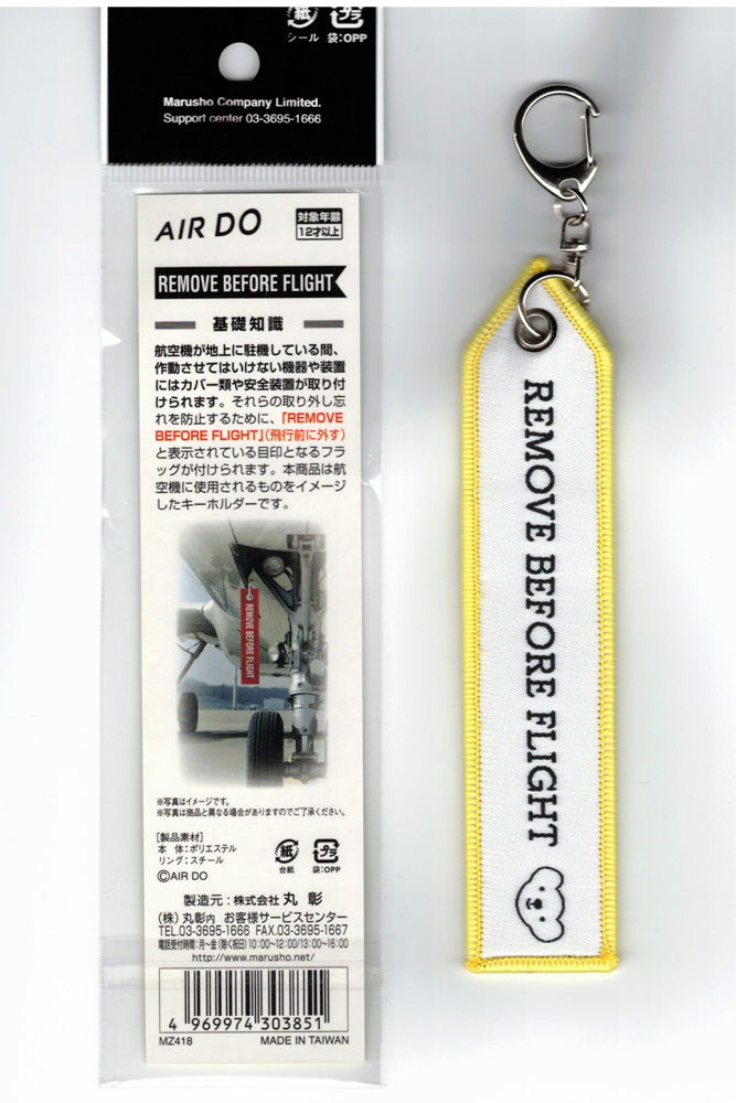 Flight tag AIRDO (Air Do Hokkaido International Airlines) [MZ418]