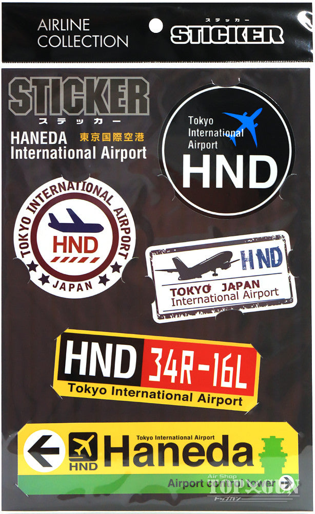 Haneda Airport Sticker Set of 5 [MZ420]