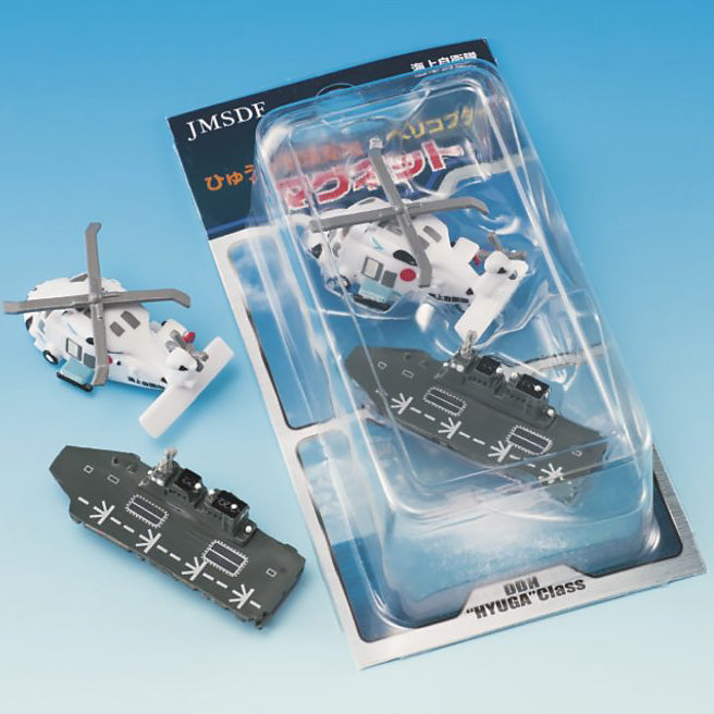 Hyuga-class destroyer &amp; helicopter magnet set [MZ437]