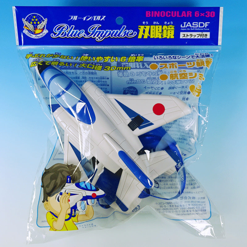 Binoculars Blue Impulse [MZ500]