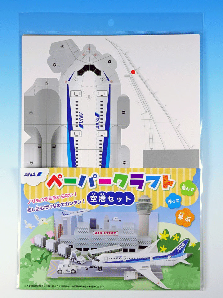 全日本空輸 (ANA) – ページ 3