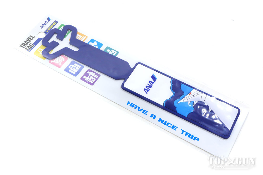 Silicone travel tag ANA All Nippon Airways [MZ530]