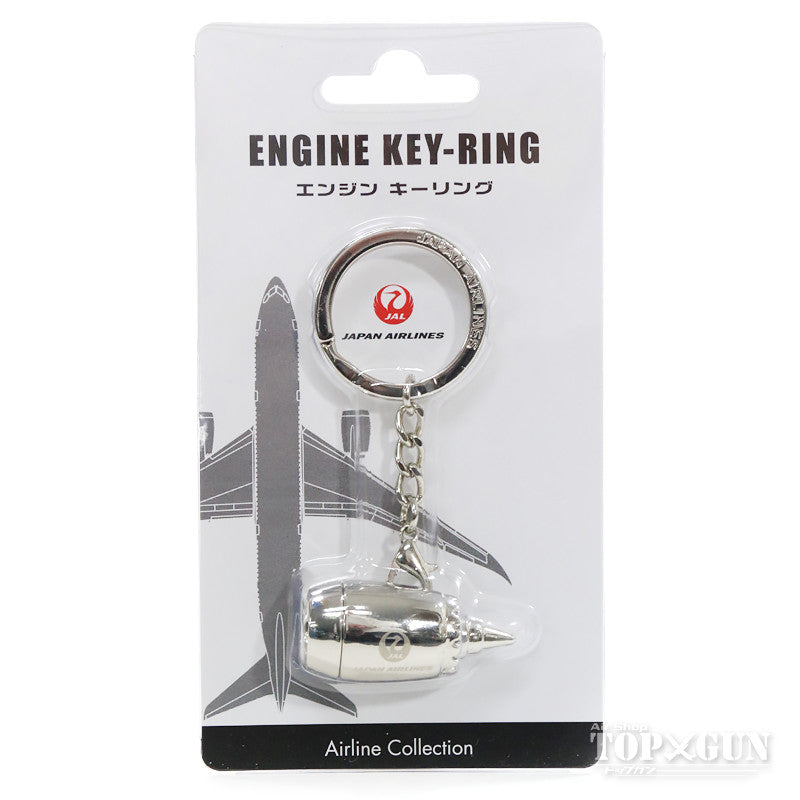 JAL Japan Airlines Engine Keyring [MZ578]