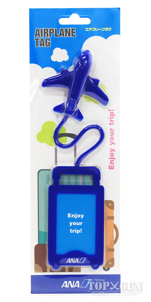 Airplane tag (silicone) ANA All Nippon Airways [MZ580]