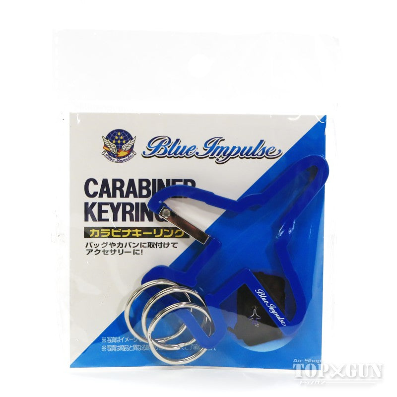 丸彰 カラビナキーリング ブルーインパルス [MZ588]