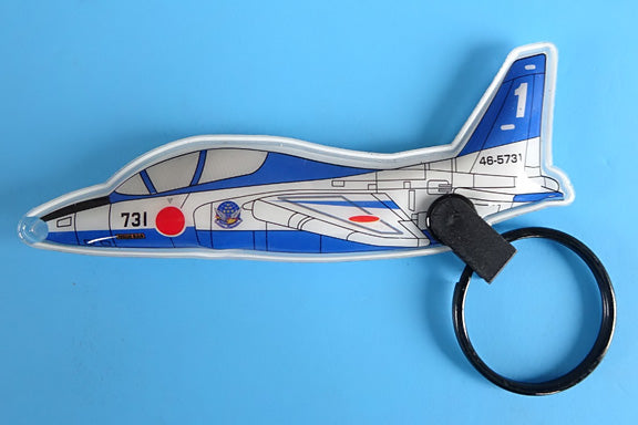 LED light keychain Blue Impulse 2 [MZ659]