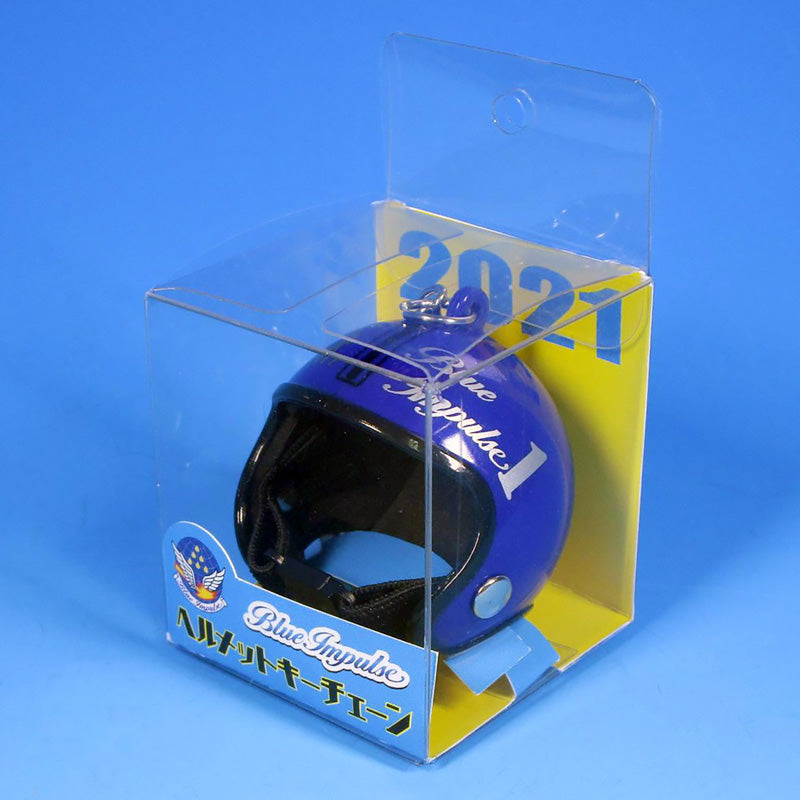 Blue Impulse Helmet Keychain 2021 [MZ595]