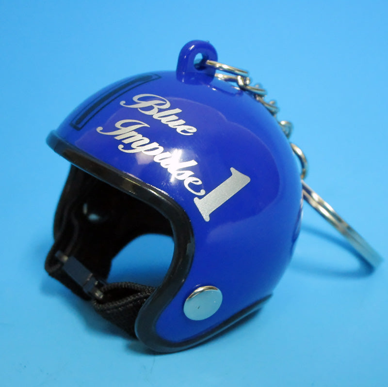 Blue Impulse Helmet Keychain 2021 [MZ595]