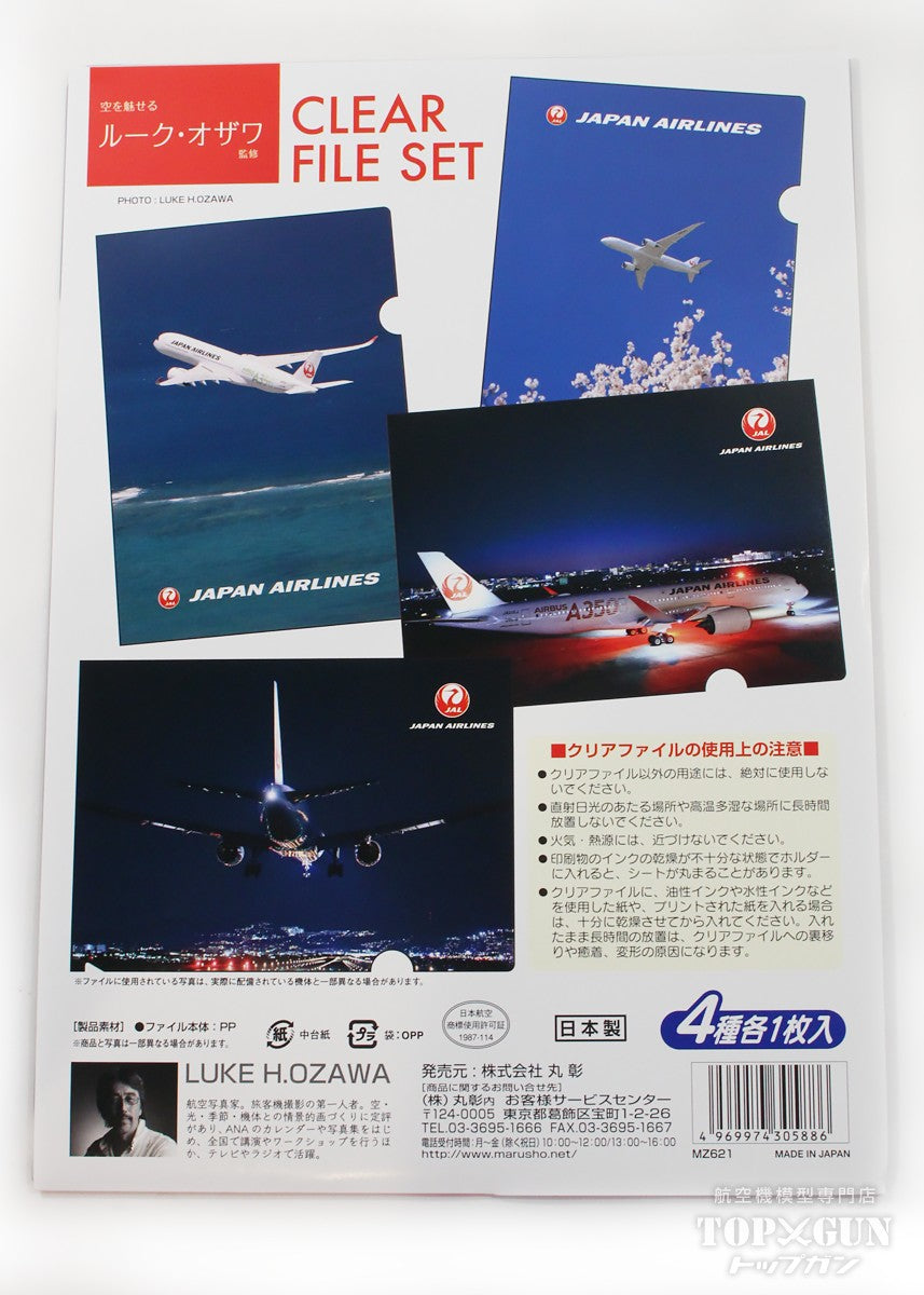 ☆希少JAL 日本航空 新機種 AIRBUS A350 シール ２枚組 - 航空機