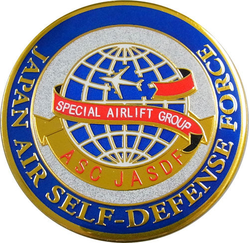 Japan Air Self-Defense Force Government Aircraft (B747-400) Chitose Air Base Special Transport Air Squadron Magnet [NC004M]