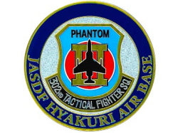 New Engraving Magnet 302nd Squadron Hyakuri Air Base [NC007M]