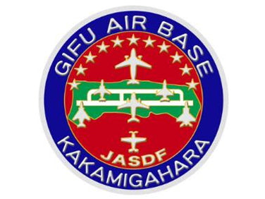 New Engraving Magnet Gifu Base KAKAMIGAHARA [NC012M]