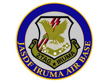 Sticker 2nd Air Transport Squadron Iruma [NC013S]