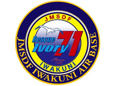 Sticker 71st Air Squadron Iwakuni Base [NC022S]