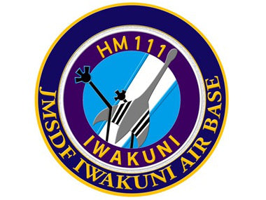 New Engraving Magnet 111th Air Squadron Iwakuni Base [NC023M]