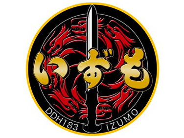 Sticker Maritime Self-Defense Force Izumo [NC026S]