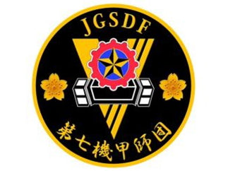 New Engraving Magnet Japan Ground Self-Defense Force 7th Armored Division [NC035M]