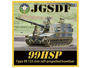 New Engraving Magnet JGSDF Type 99 155mm Self-Propelled Howitzer [NC106M]