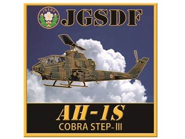 New Engraving Magnet Japan Ground Self-Defense Force AH-1S Cobra [NC109M]