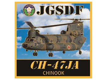 New Engraving Magnet Japan Ground Self-Defense Force CH-47JA Chinook [NC110M]