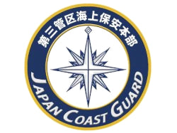 New Engraving Magnet Japan Coast Guard Headquarters 3rd District [NC303M]