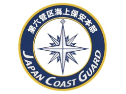 New Engraving Magnet Japan Coast Guard Headquarters 6th District [NC306M]