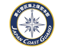 New Engraving Magnet Japan Coast Guard Headquarters 7th District [NC307M]