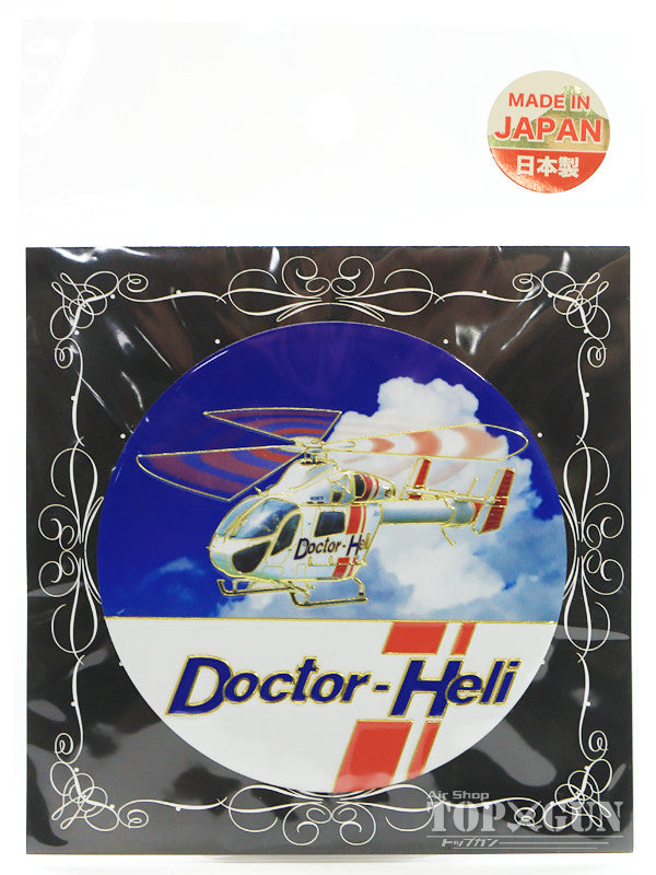 Central Helicopter Service Kawasaki BK117 Doctor Helicopter New Engraving Sticker [NCDH001S]