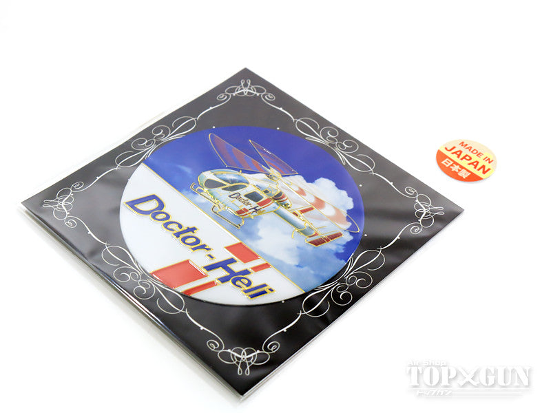 Central Helicopter Service Kawasaki BK117 Doctor Helicopter New Engraving Sticker [NCDH001S]