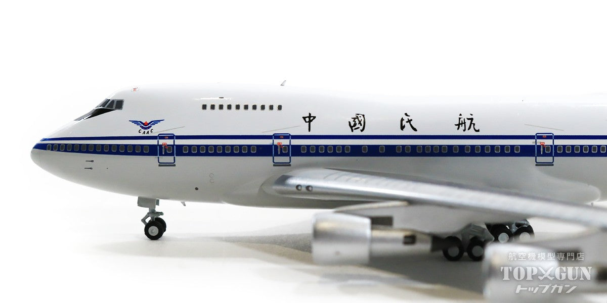 747SP 中国民航 80年代 B-2442 1/400 [NG07018]