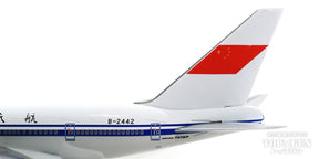 747SP 中国民航 80年代 B-2442 1/400 [NG07018]