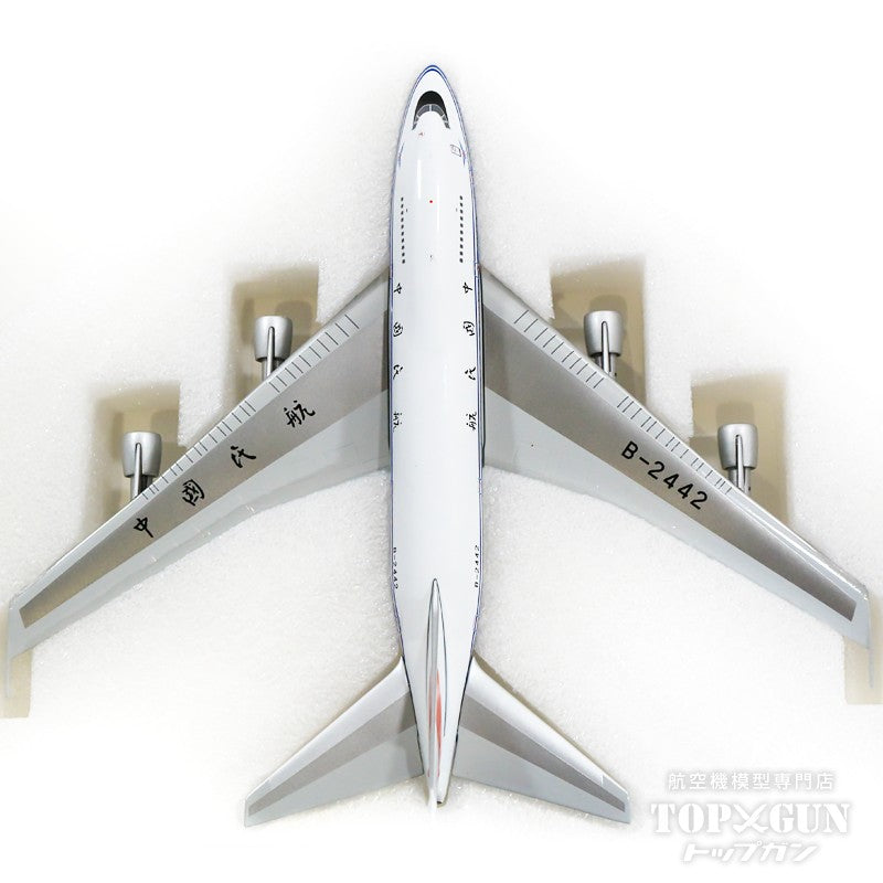 【ヴィンテージ】BOEING Airliner 希少 JULY 1974年度版 ヴィンテージ】BOEING Airliner 希少 JULY 1974年度版