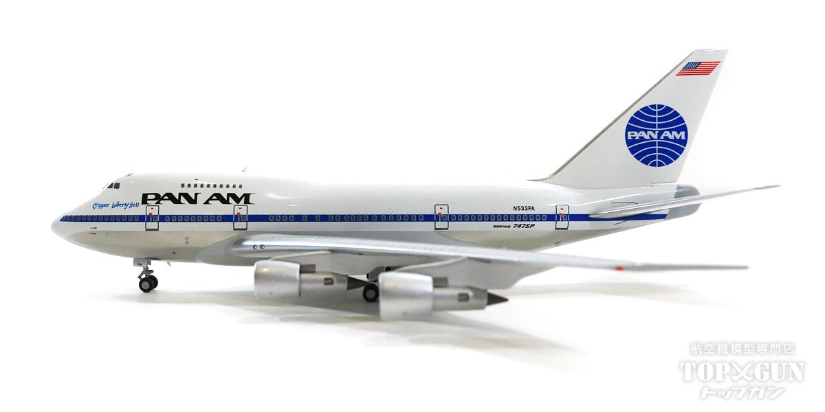 747SP Pan American World Airways 1970s-1980s N533PA "Clipper Liberty Bell" 1/400 [NG07022]