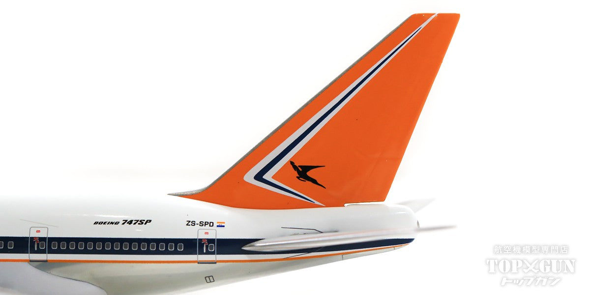 NG Models 747SP 南アフリカ航空 1970-1980年代 ZS-SPD 1/400
