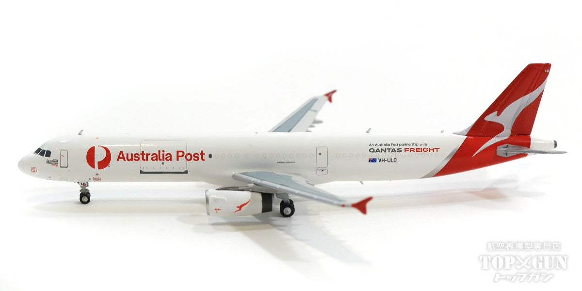 【WEB限定特価】A321-200P2F(貨物機) カンタス航空(運航はエクスプレス・フレイターズ) 「Australia Post」 VH-ULD 1/400 [NG13022]