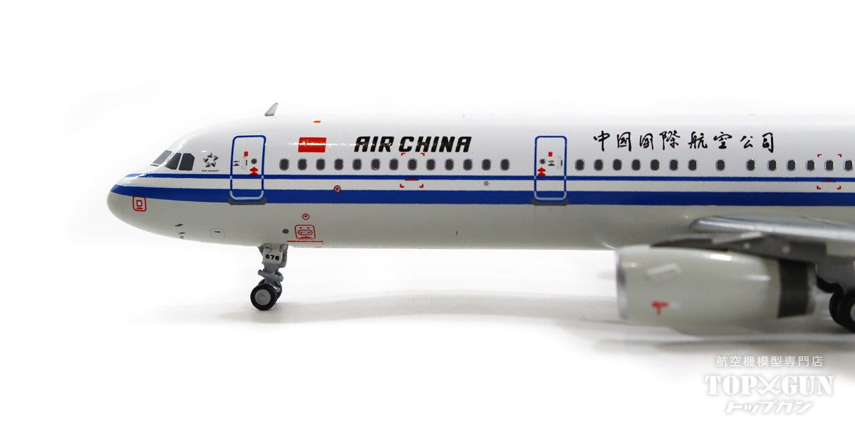 A321SL Air China B-1878 1/400 [NG13042]