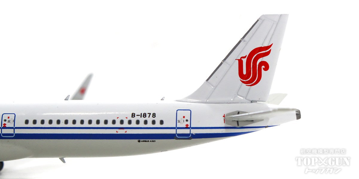 A321SL Air China B-1878 1/400 [NG13042]