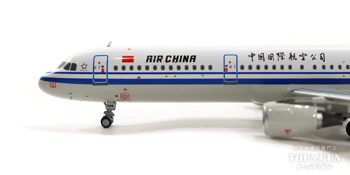 A321SL Air China B-1638 1/400 [NG13068]