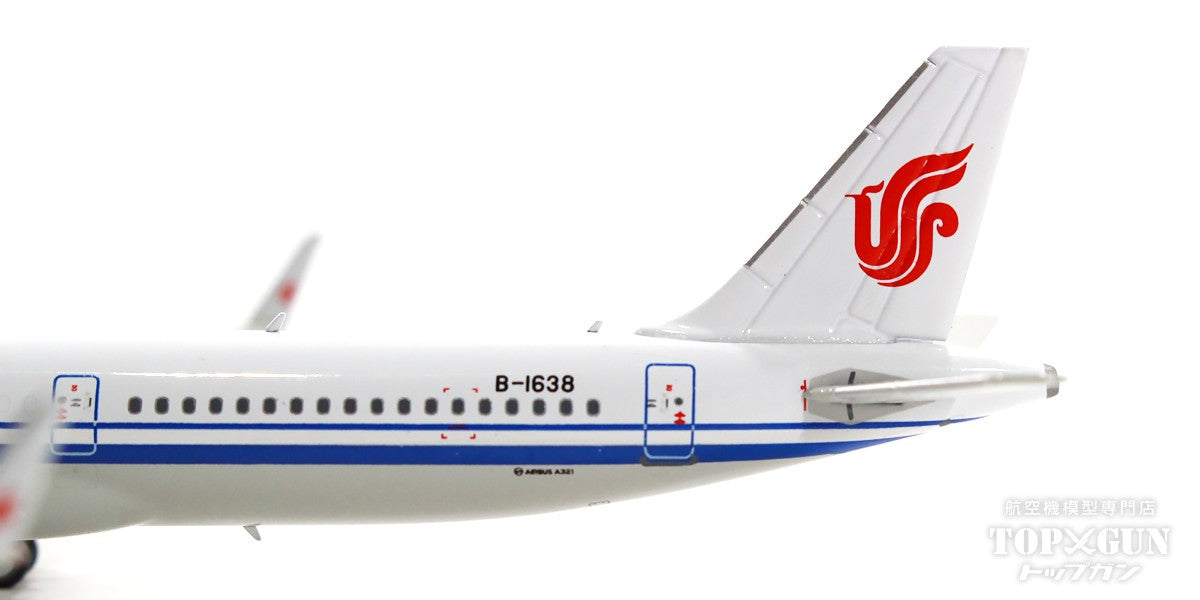 A321SL Air China B-1638 1/400 [NG13068]