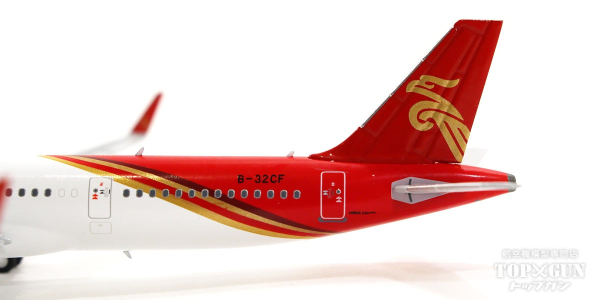 A321neo Shenzhen Airlines B-32CF 1/400 [NG13077]