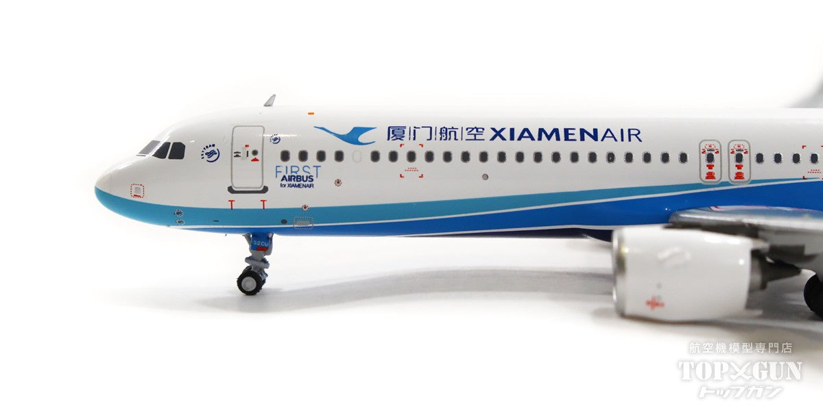 A321neo Xiamen Airlines B-32CU 1/400 [NG13078]