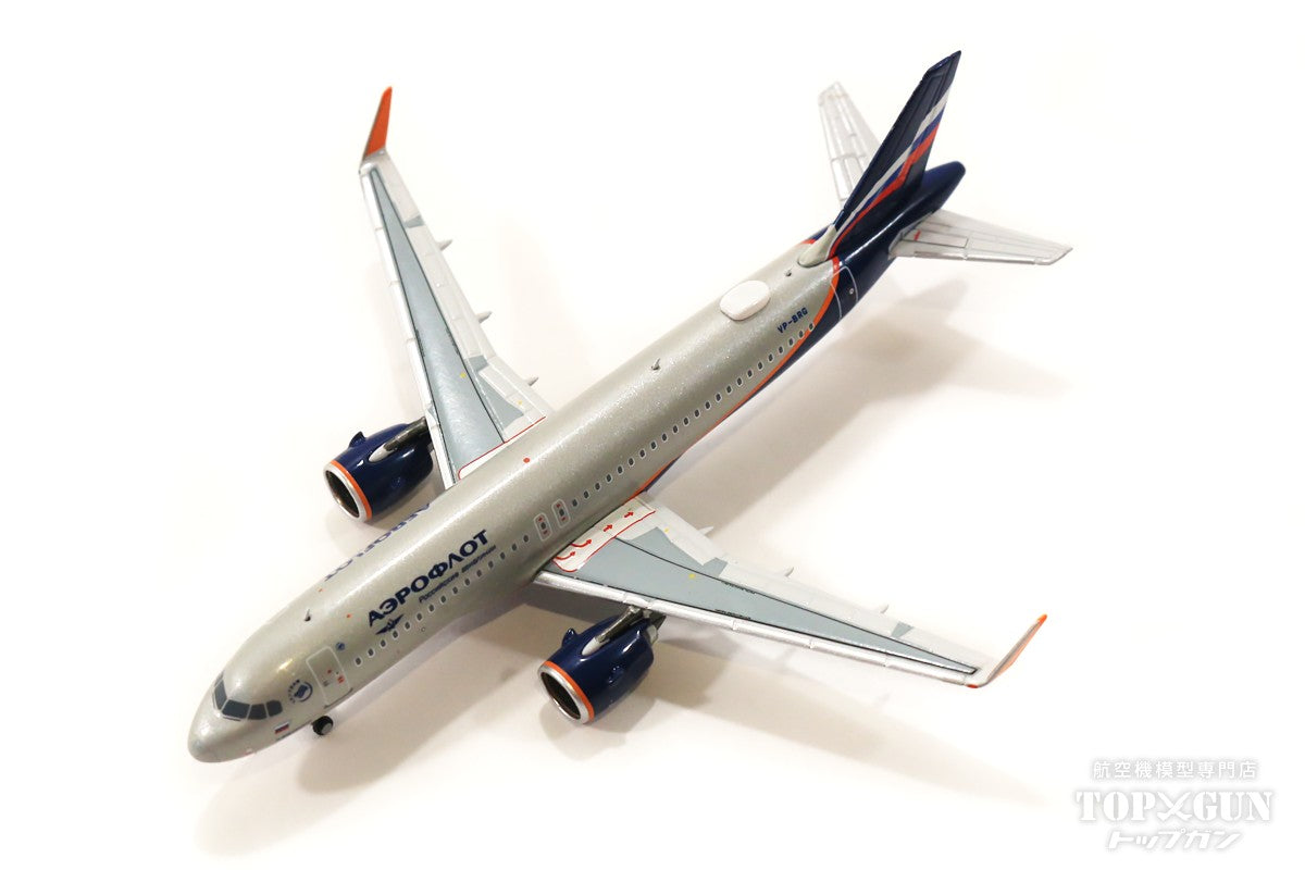 A320neo Aeroflot Russian Airlines VP-BSN 1/400 [NG15001]