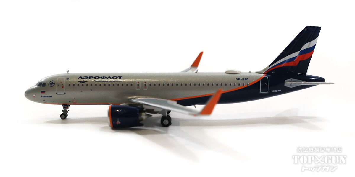 A320neo Aeroflot Russian Airlines VP-BSN 1/400 [NG15001]