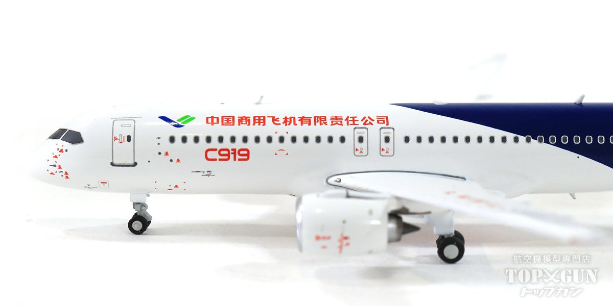 [WEB-only special price] Chinese commercial aircraft C919 house color B-001F 1/400 [NG19010]