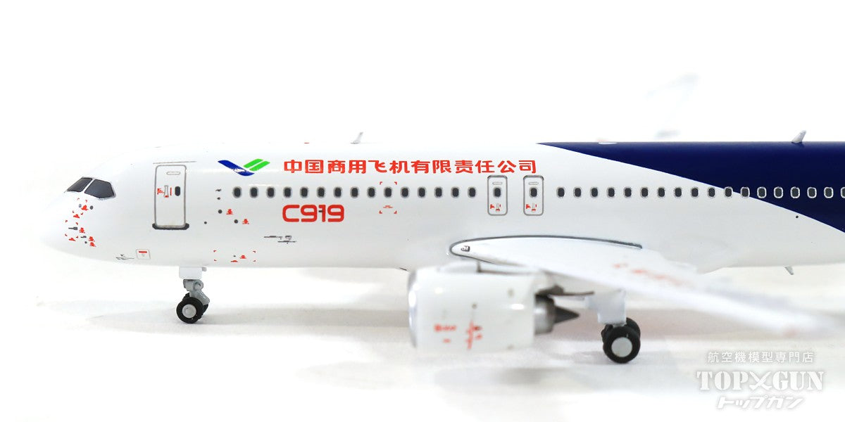 【WEB限定特価】中国商用飛機 C919 ハウスカラー B-001F 1/400 [NG19010]