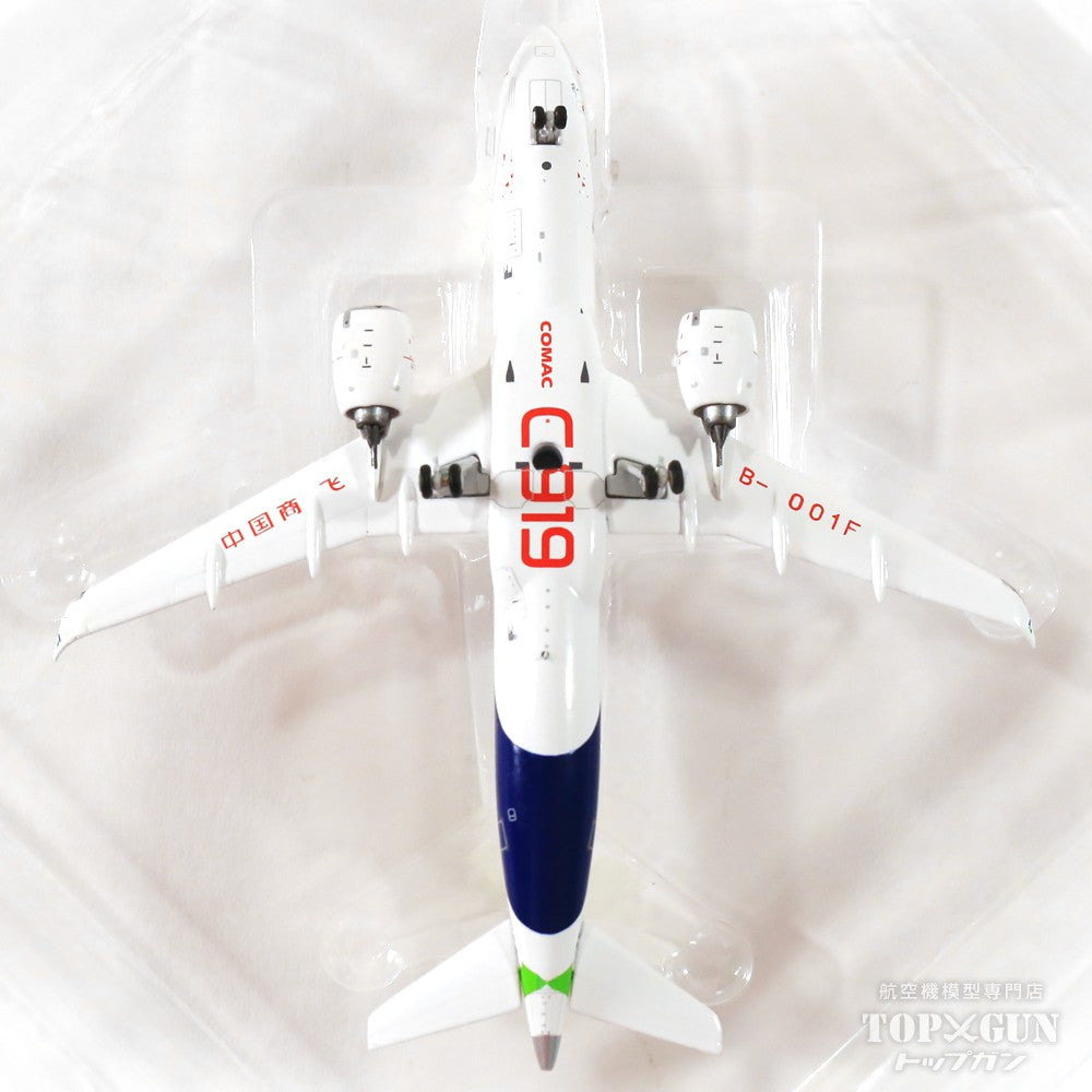 [WEB-only special price] Chinese commercial aircraft C919 house color B-001F 1/400 [NG19010]