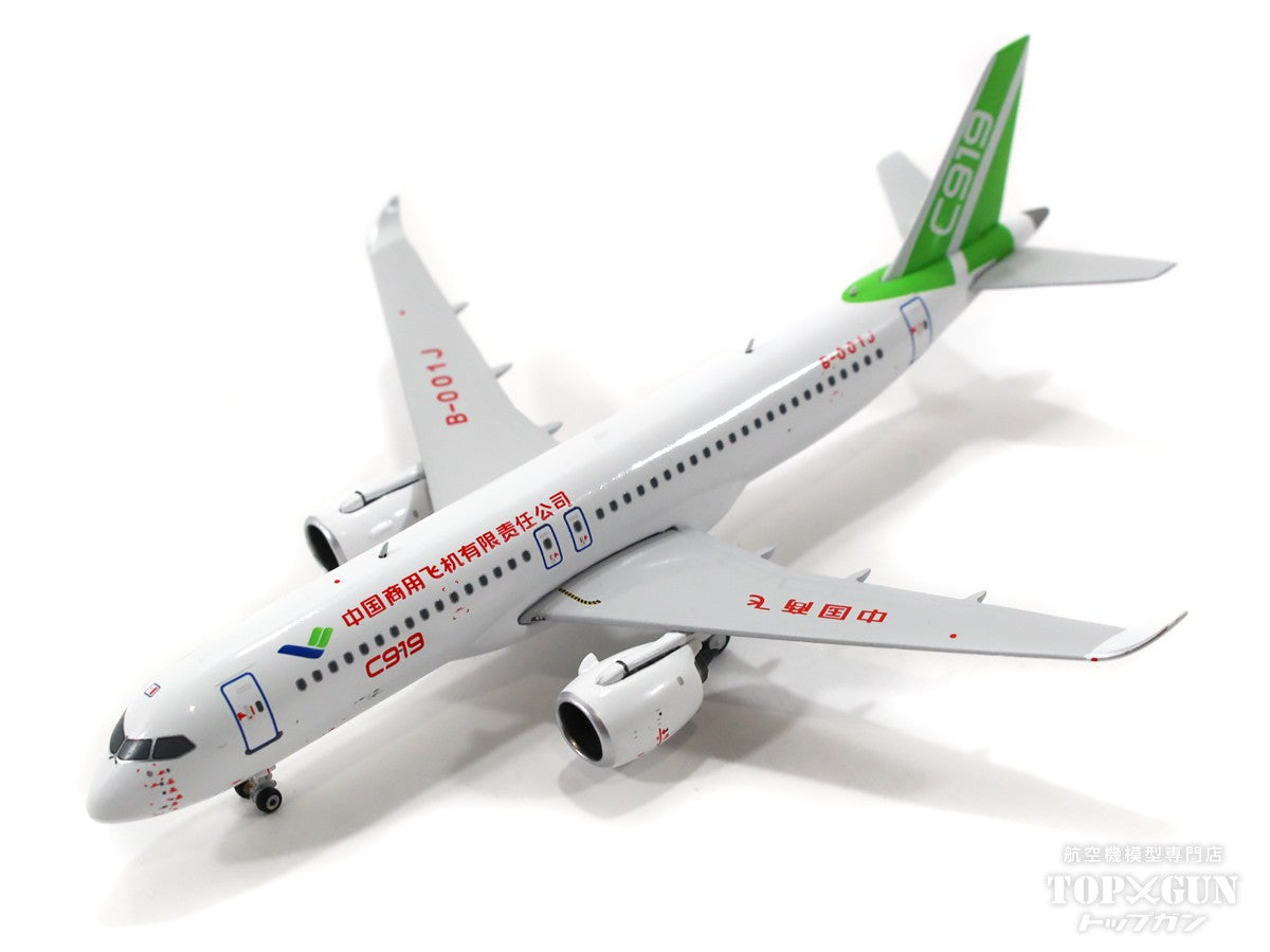 C919 Chinese commercial aircraft, house color, 2022, B-001J, 1/400 [NG19011]